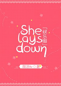[娱乐圈]每天都想见到你